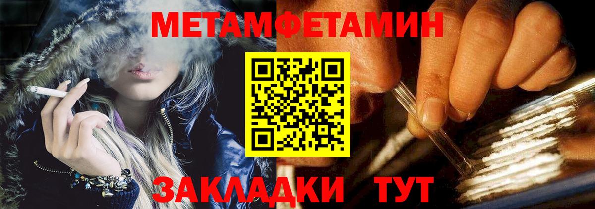 Amphetamine VHQ  Amphetamine  Заринск  Вход с VPN 
