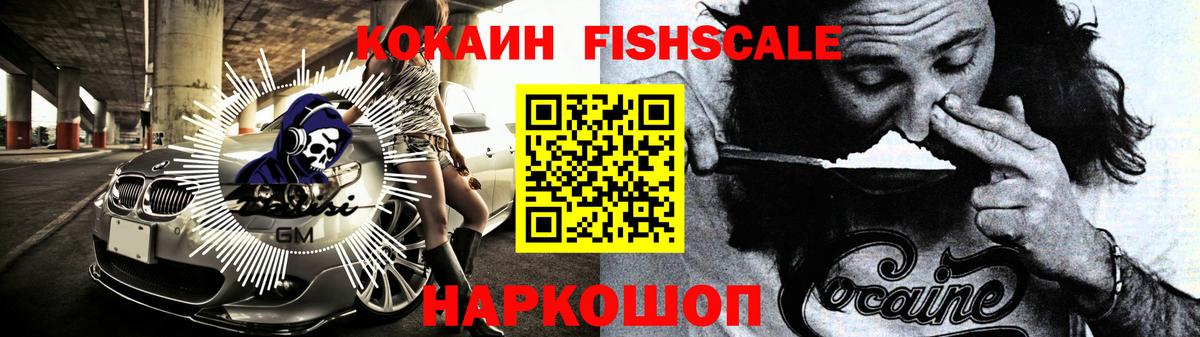 Заринск  COCAIN  Кокаин 99%  Вход с VPN  КОКАИН 98% 