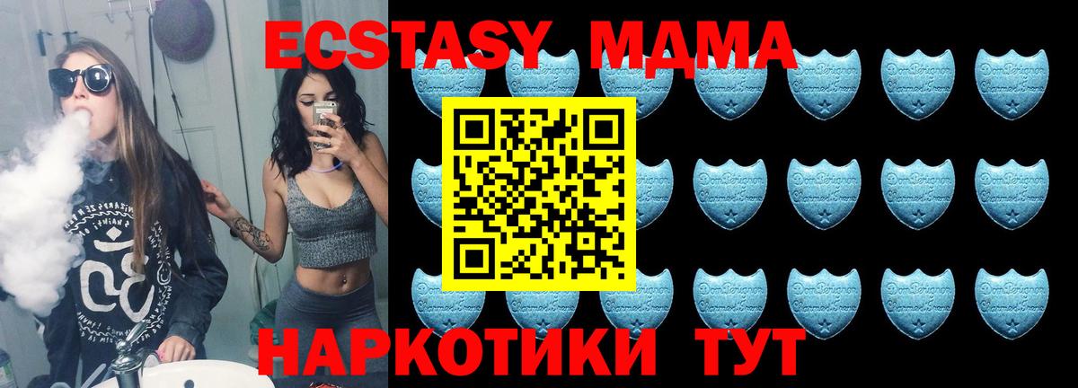 ЭКСТАЗИ диски Заринск