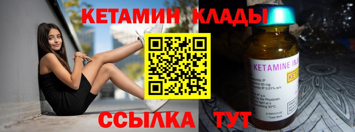 МЕГА зеркало  Вход с VPN  КЕТАМИН VHQ  Заринск  КЕТАМИН ketamine 