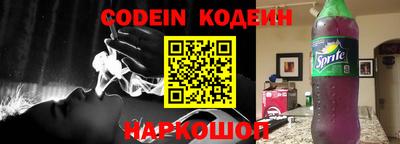 мефедрон Нальчик