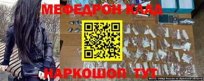мефедрон Нальчик
