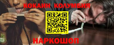 мяу мяу мука Наро-Фоминск