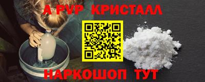 мяу мяу мука Наро-Фоминск