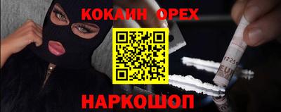 кокс Нарткала