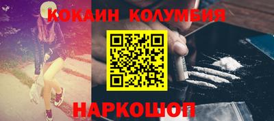 мефедрон Нальчик