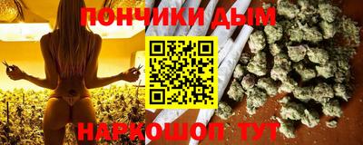 мефедрон Нальчик