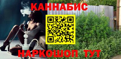 мяу мяу мука Наро-Фоминск