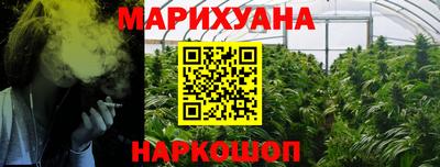 мяу мяу мука Наро-Фоминск