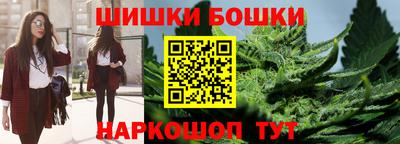 мяу мяу мука Наро-Фоминск