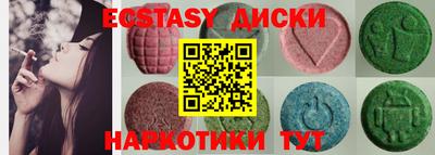 мефедрон Нальчик