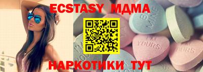 мефедрон Нальчик