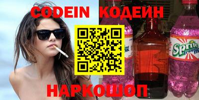 мефедрон Нальчик