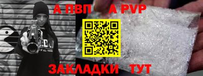 мефедрон Нальчик