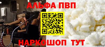 мяу мяу мука Наро-Фоминск