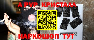 мяу мяу мука Наро-Фоминск