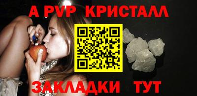 мяу мяу мука Наро-Фоминск