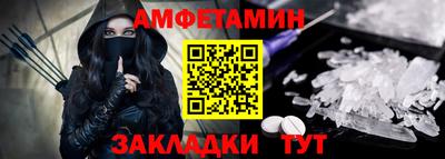мяу мяу мука Наро-Фоминск