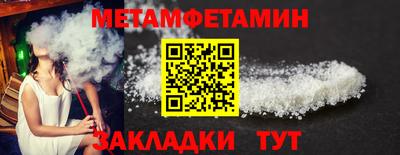 мефедрон Нальчик