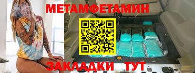 мяу мяу мука Наро-Фоминск