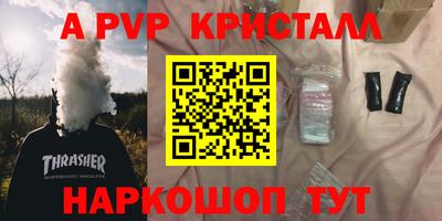 мефедрон Нальчик