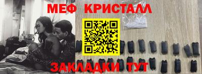 мефедрон Нальчик