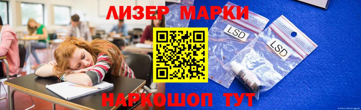 Заринск  ЛСД экстази кислота  Вход с VPN 