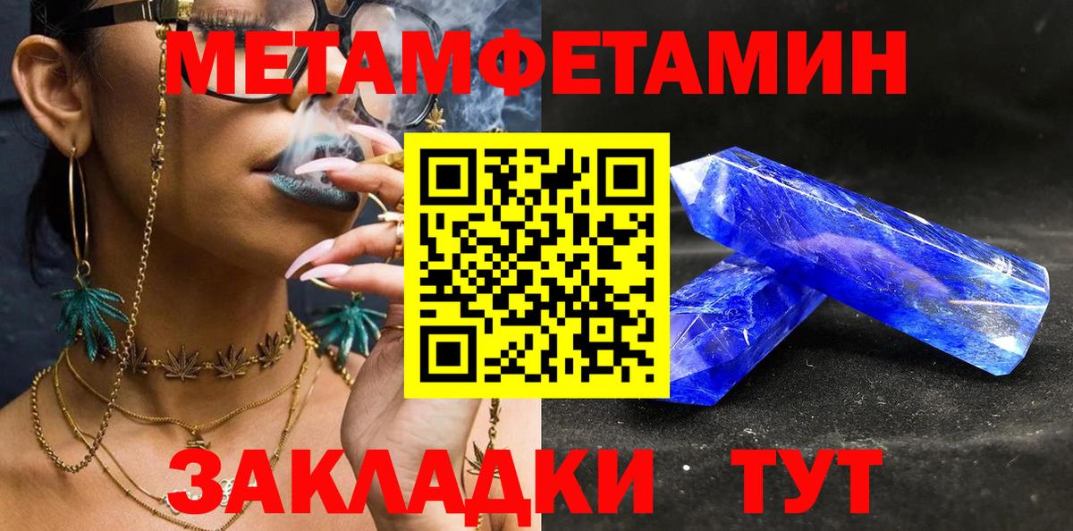 Первитин витя  Вход с VPN  Заринск 